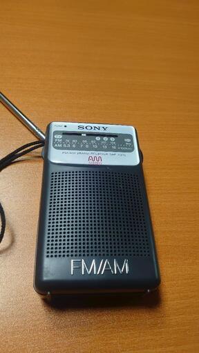 『昔なつかしい❗』【動作品】SONY SRF-AX15 ワイドFM対応 ポータブルラジオ　ソニー