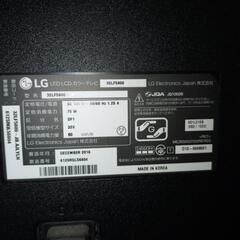 LG32インチテレビの画像