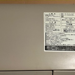 【動作品】象印 オーブントースター こんがり倶楽部 ZOJIRUSHI ET-TD22KM グレー系　2014年製の画像
