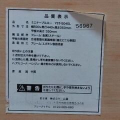 ミニテーブル サイドテーブル ローテーブルの画像