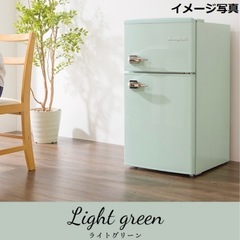 ★ 【お引渡し先様確定】‼️早い者勝ち‼️2ドアレトロ冷蔵庫/2...
