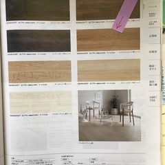 カラーフロア未使用品（パナソニック）の画像