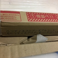 カラーフロア未使用品（パナソニック）の画像