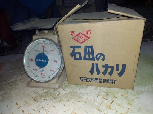 昭和レトロ 石田のはかり