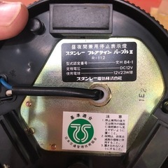 【受け渡し予定者あり】回転灯　紫の画像