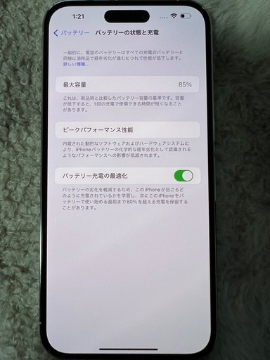 iphone14pro max
