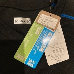 イグニオ　スポーツウェアの画像