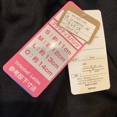 イグニオ　スポーツウェアの画像