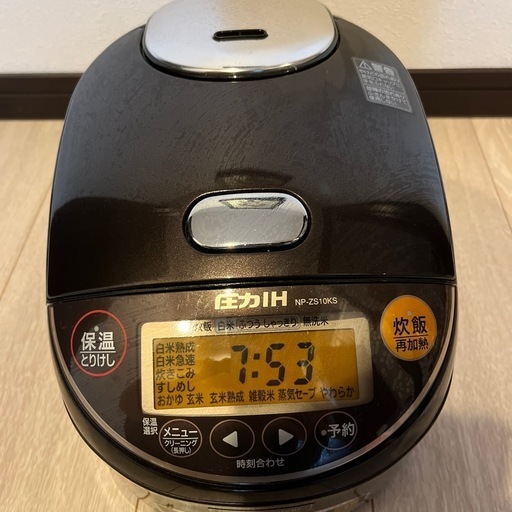 象印炊飯器