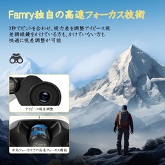 双眼鏡 20倍 オペラグラス ライブ用 コンサート用 【業界先端BAK4光学レンズ&FMC多層コーティング】超軽量·防振 生活防水 眼鏡対応 ネックストラップ·収納ケース付き 野鳥観察/スポーツ観戦にも最適の画像