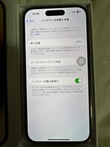 Apple iPhone 14 pro 128gb ゴールドSIMフリー