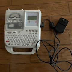テプラ　決まりました