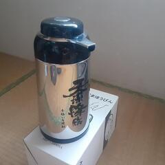 🍶🍵　美品　魔法瓶　🍶🍵　　箱付☆決まりました☆