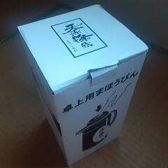 🍶🍵　美品　魔法瓶　🍶🍵　　箱付☆決まりました☆の画像