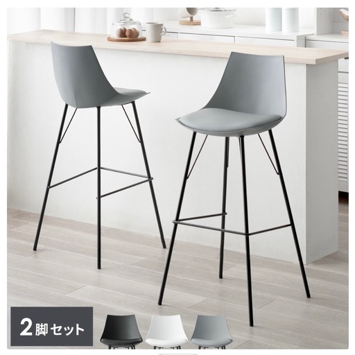 カウンターチェア<美品>