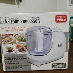 フードプロセッサー　Food Processor
