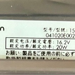 ダイソン掃除機 ヘッド2点セットの画像