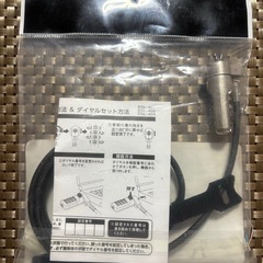 【未開封】パソコン用　エレコム　セキュリティワイヤーロック ESL-30★新品未使用★の画像