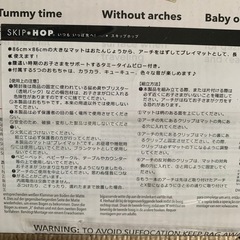 新生児から　ジャングルジムの画像