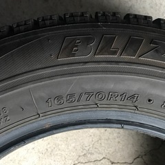 【終了】スタッドレス　VRX 165/70R14