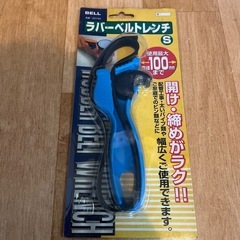 ラバーベルトレンチ