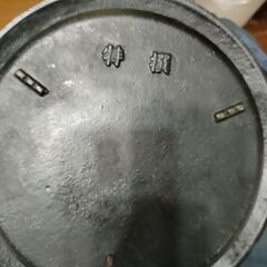 南部鉄器　すきやき鍋(小)　Sukiyaki Potの画像