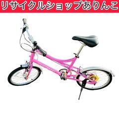 自転車 20インチ ルイガノ パンクなし‼️ ママチャリ 通勤通...