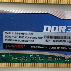 panram w3u1866HPS-8Gの画像