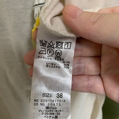 ROPE PICNIC新品タグ付き 薄手のロングカーディガンの画像