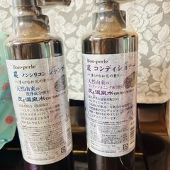 シャンプー　コンディショナーの画像