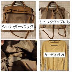 オフィスセットの画像