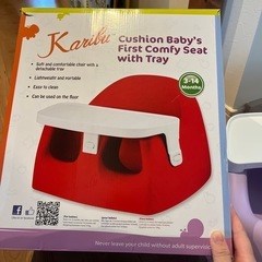 カリブ　ベビーチェアの画像