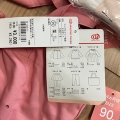 あかちゃん本舗　女の子90センチ福袋　新品の画像