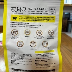 ペットフードの画像