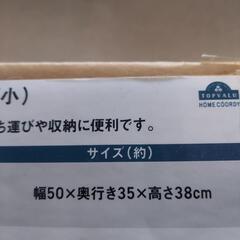 新品　ローテーブル(小)の画像