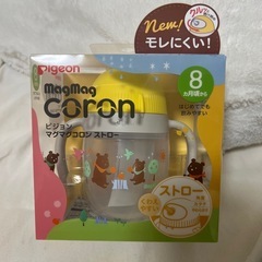新品未使用 ピジョンマグマグコロン