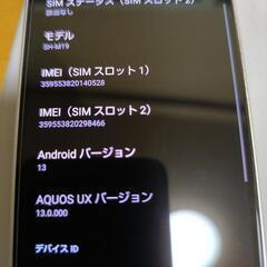 美品 AQUOS SENSE 6 SH-RM19 SIMフリー 128GB