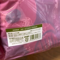 スヌーピ　バスタオルの画像