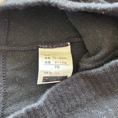 サイズ75・80 冬物の画像