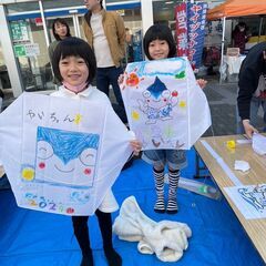 渚のやいづマルシェ　『新春やいちゃん凧揚げ祭り』 