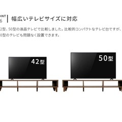 テレビ台　テレビボードの画像