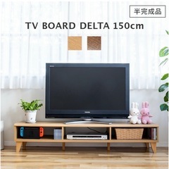 テレビ台　テレビボードの画像