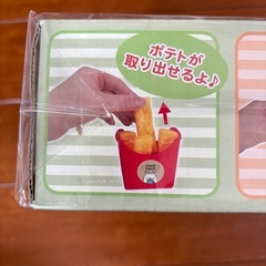 すみっコぐらし　ファーストフードおもちゃセットの画像