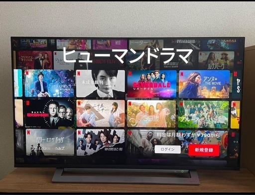 美品/43インチ/4Kテレビ/型番43M530X/2026年まで保障付き