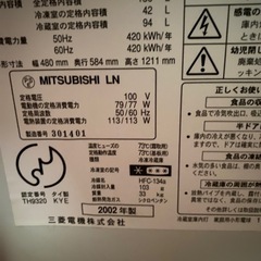 冷蔵庫の画像