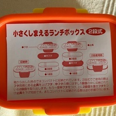 ミッフィ　小さくしまえるランチボックスの画像
