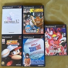 千葉県のプレステ2の中古が安い！激安で譲ります・無料で