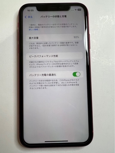 iPhone11 値下げしました、
