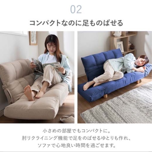 ソファー