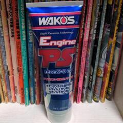 ワコーズ　フューエルワン　WAKOS 燃料添加剤　ガソリン添加剤　メンテナンス　エンジンオイル　オイル交換　エンジンパワーシールド　ミッションパワーシールド　スーパーフォアビークル　パワーエアコンプラスの画像